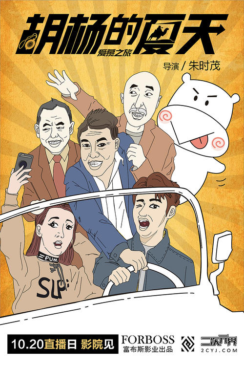 中国传媒大学毕业证办理